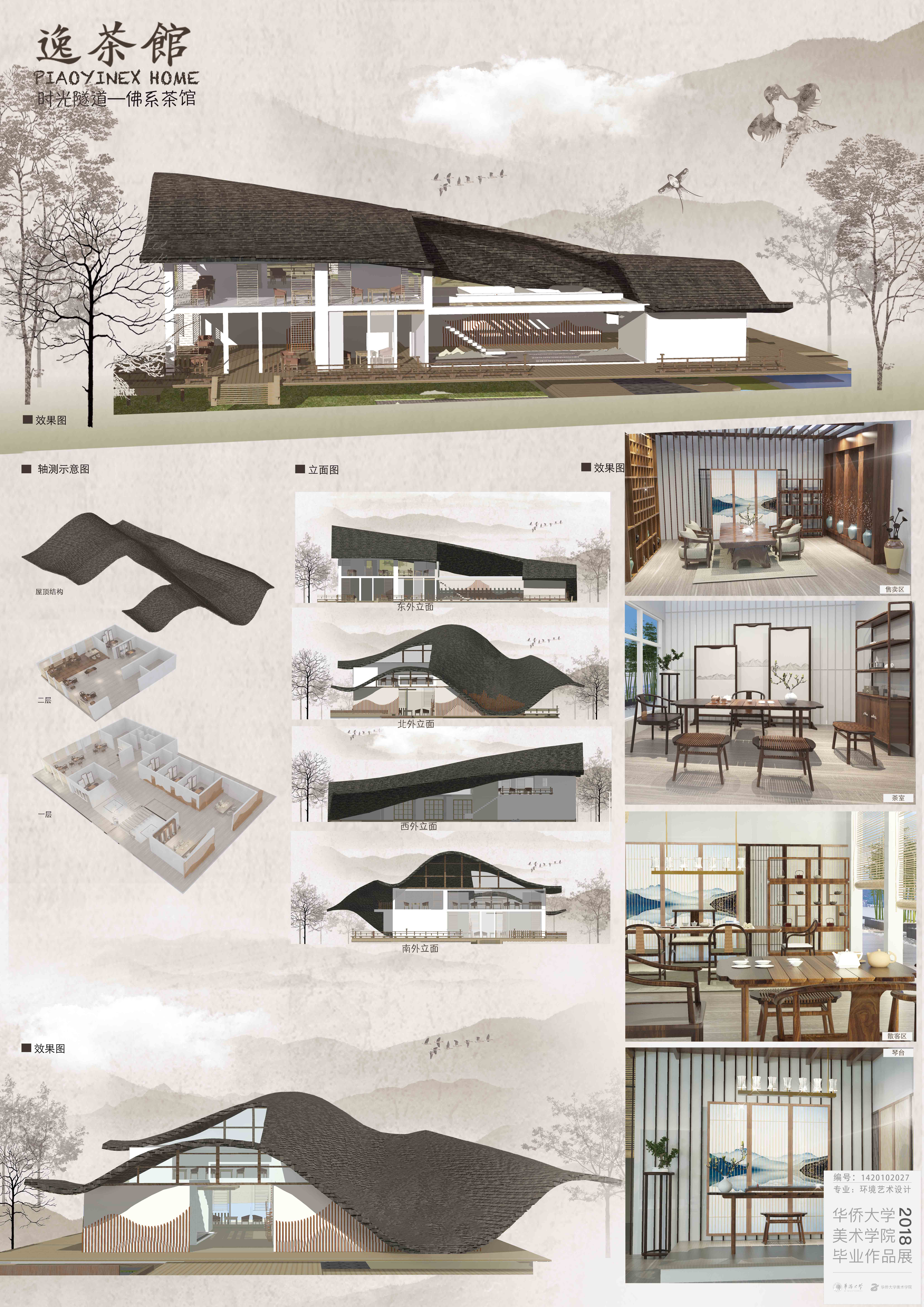 emc易倍：山西一高校建筑设计独特：有“梅花”也有“巨轮”