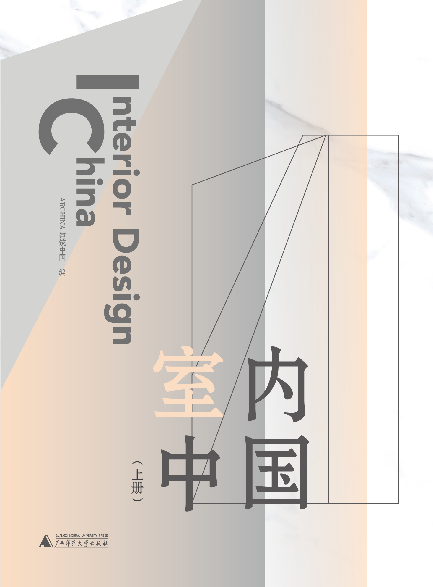emc易倍：ARCHINA(图1)