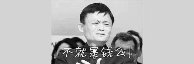 emc易倍：设计 建筑设计是个大坑？(图3)