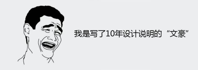 emc易倍：设计 建筑设计是个大坑？(图4)