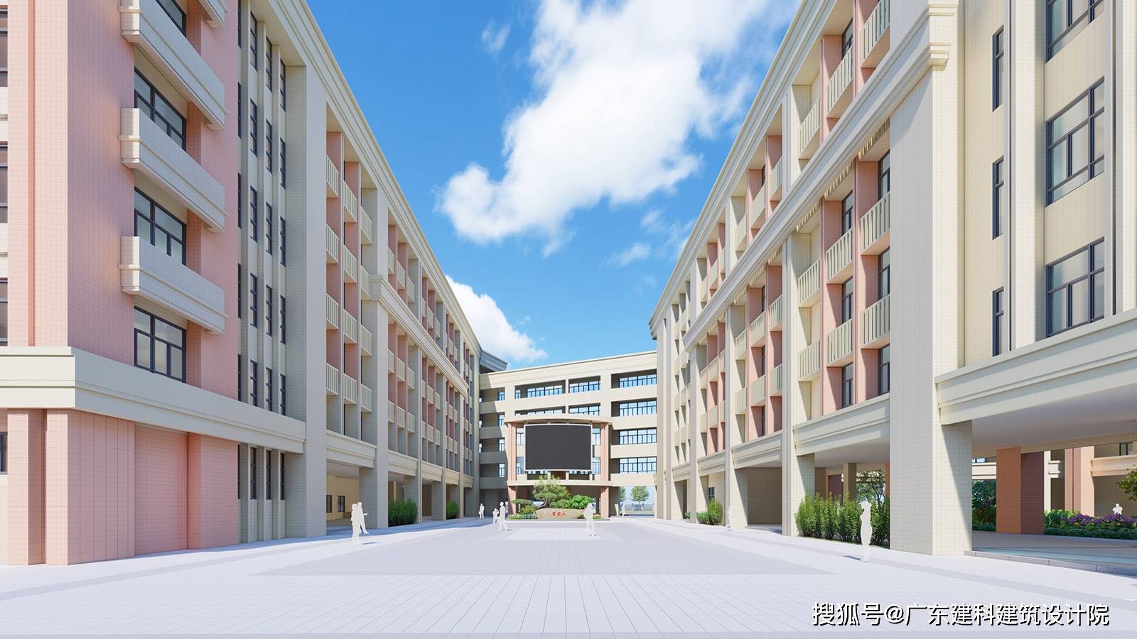 emc易倍：浅谈学校建筑设计的强制规范遵守(图1)