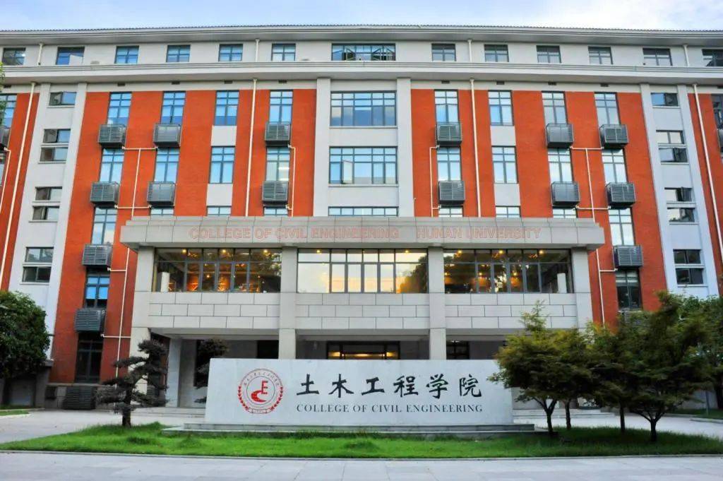 emc易倍：施工技术 新工科背景下的土木工程专业将何去何从？(图1)