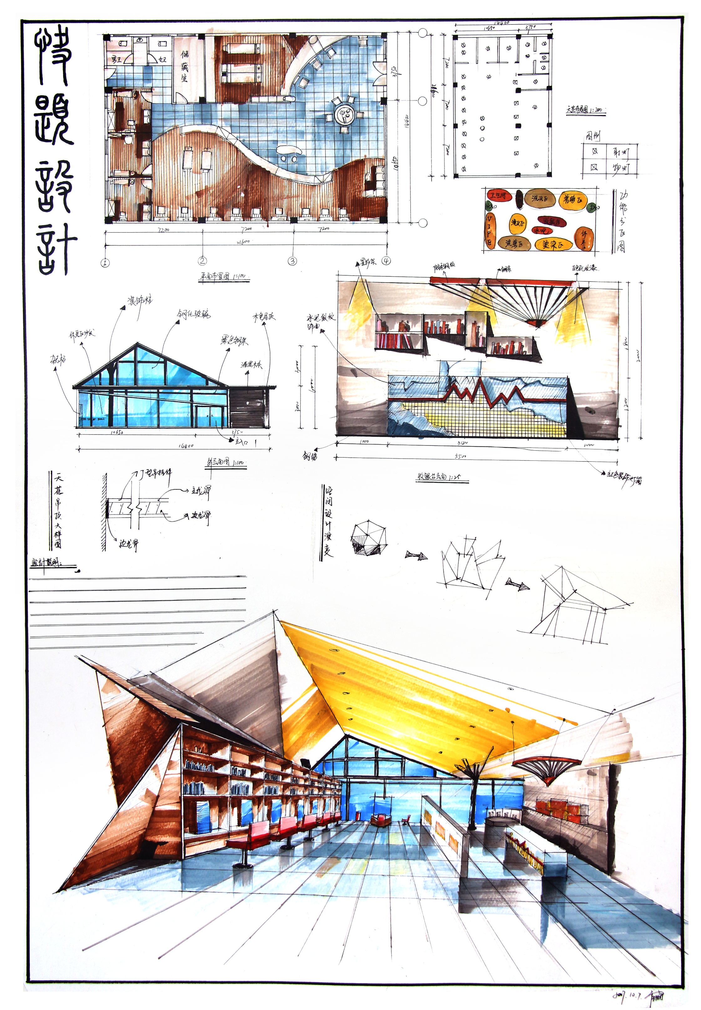 emc易倍：这个建筑设计太惊艳了！空间与理念结合出奇迹！