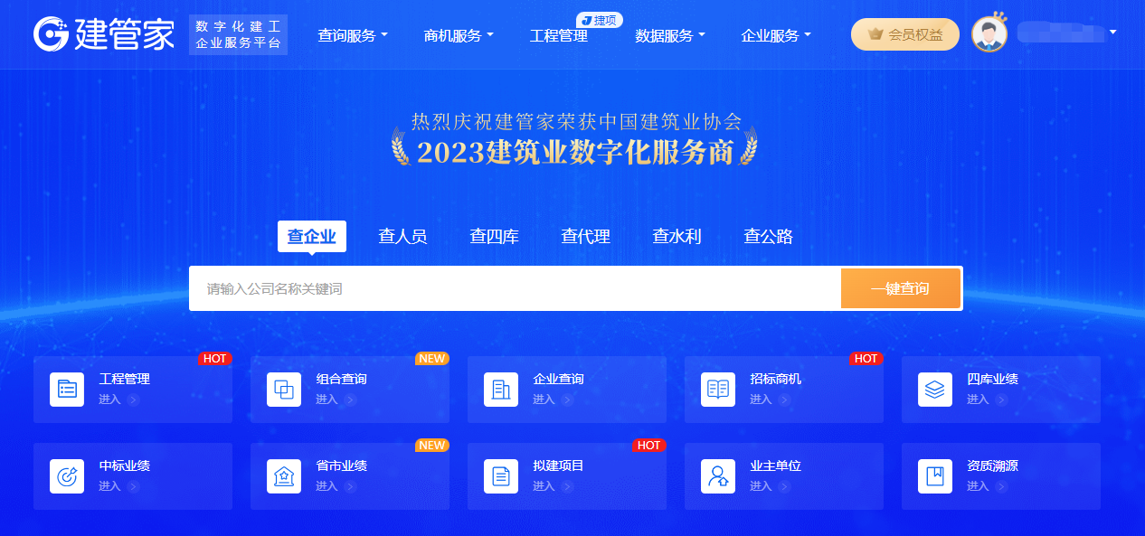 emc易倍：盘点国内知名八大建筑央企他们的实力到底有多强？(图9)