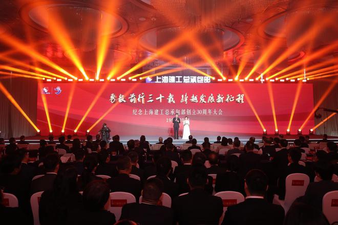 emc易倍：30年捧回31座“鲁班奖”、创下N个世界之最！他们是如何做到的？(图1)