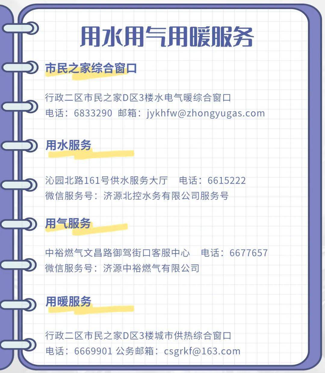 emc易倍：【办事指南】建筑工程施工许可核准(图1)
