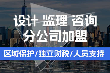 emc易倍：建筑设计开分公司(图1)
