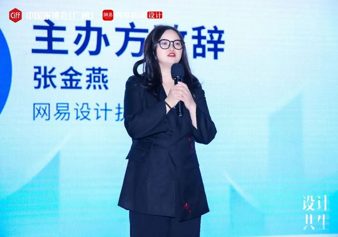 emc易倍：设计有声 相聚家博会我们听见了城市设计的「回响」(图2)