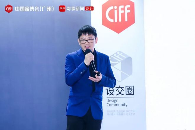 emc易倍：设计有声 相聚家博会我们听见了城市设计的「回响」(图4)