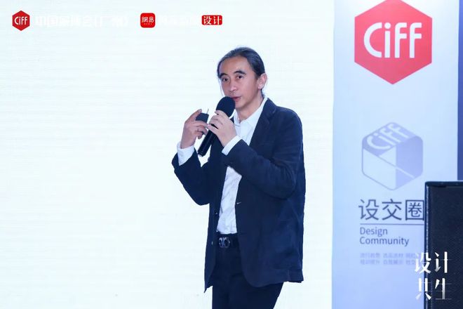 emc易倍：设计有声 相聚家博会我们听见了城市设计的「回响」(图3)