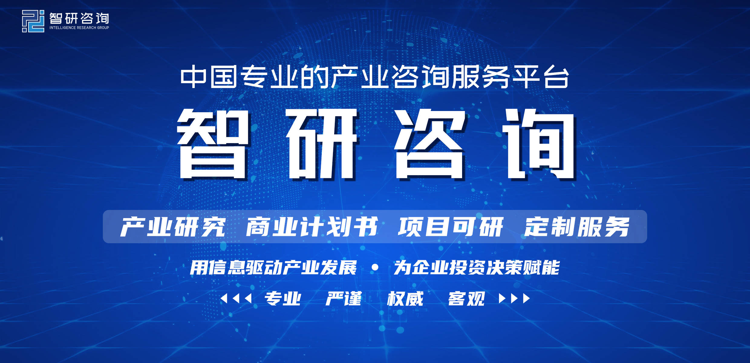 emc易倍：2022-2028年中国广东省建筑行业市场运行格局及发展策略分析报告(图1)