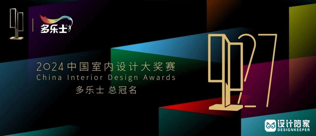 emc易倍：盘点丨高价值低门槛探索3000元以下国际设计奖项(图24)
