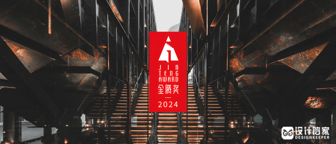 emc易倍：盘点丨高价值低门槛探索3000元以下国际设计奖项(图25)
