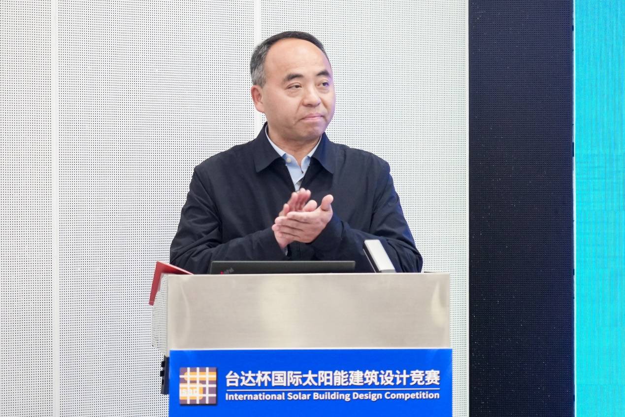 emc易倍：2024台达杯国际太阳能建筑设计竞赛在天津启动(图2)