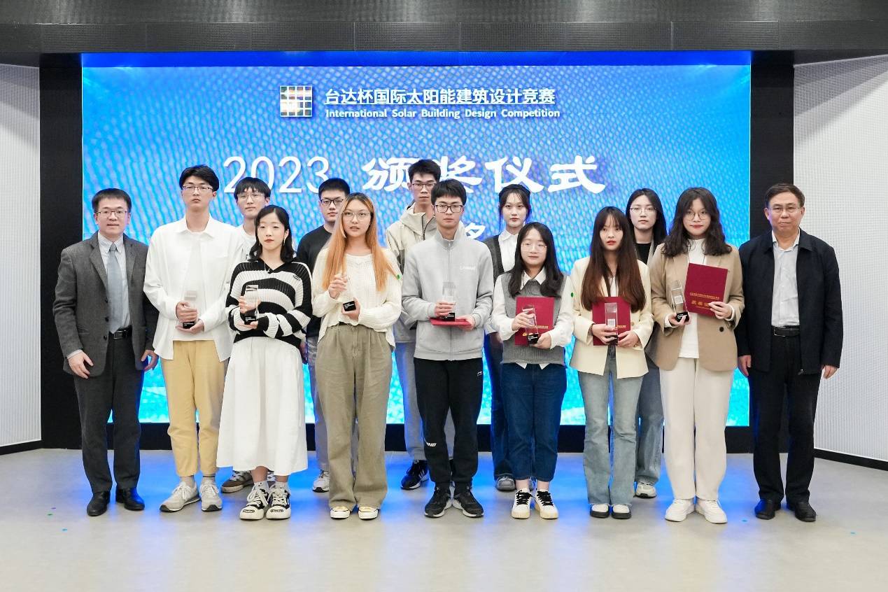emc易倍：2024台达杯国际太阳能建筑设计竞赛在天津启动(图7)