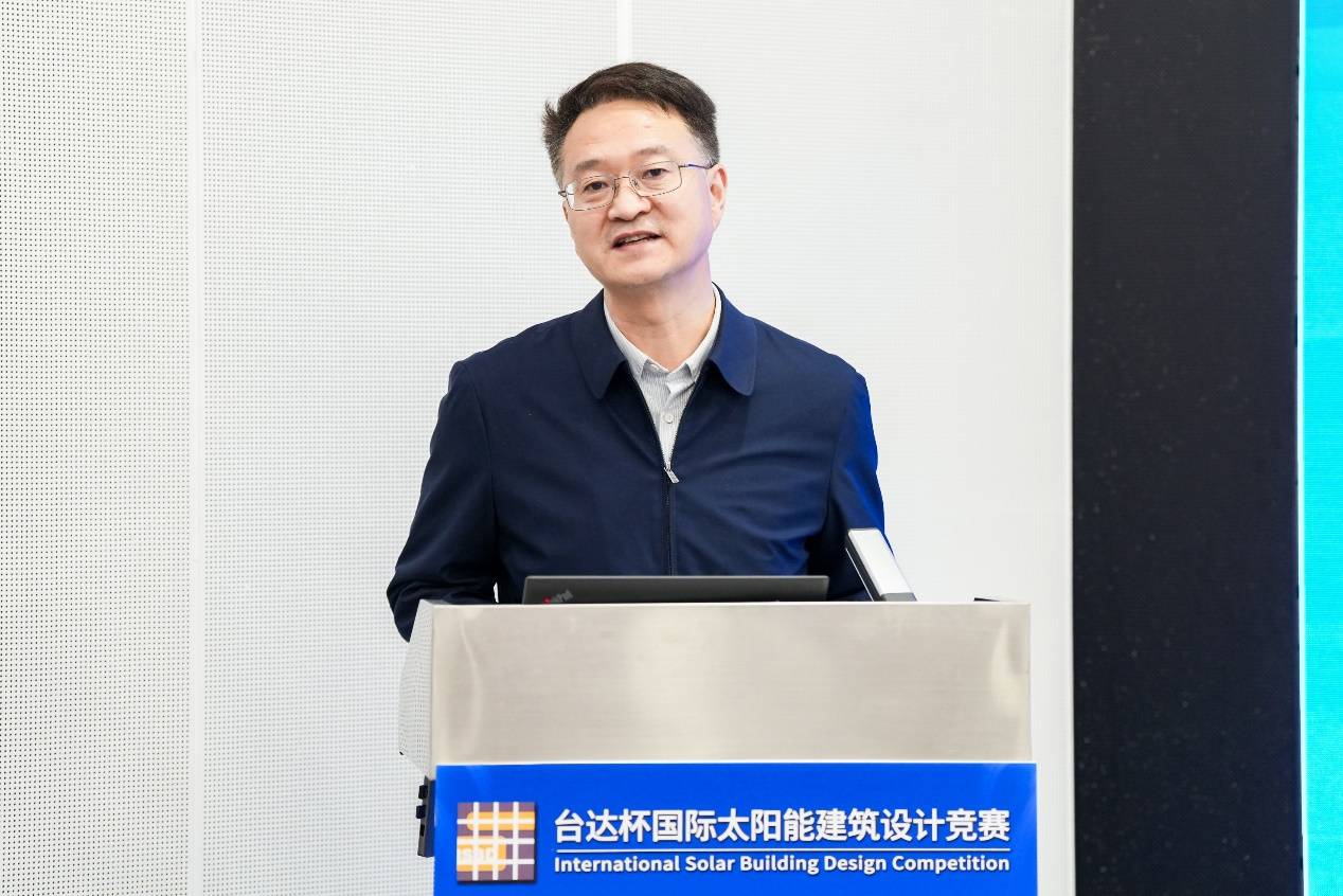 emc易倍：2024台达杯国际太阳能建筑设计竞赛在天津启动(图4)