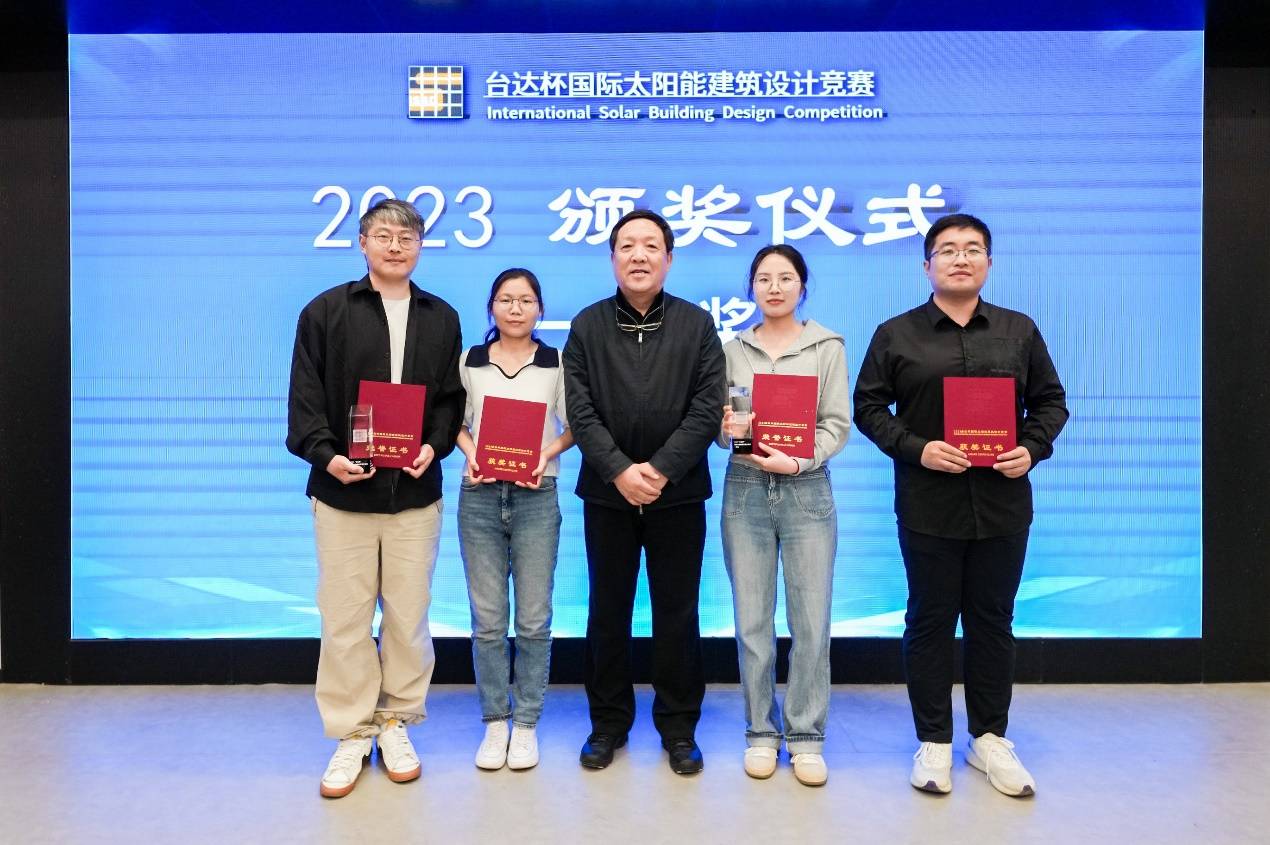 emc易倍：2024台达杯国际太阳能建筑设计竞赛在天津启动(图6)