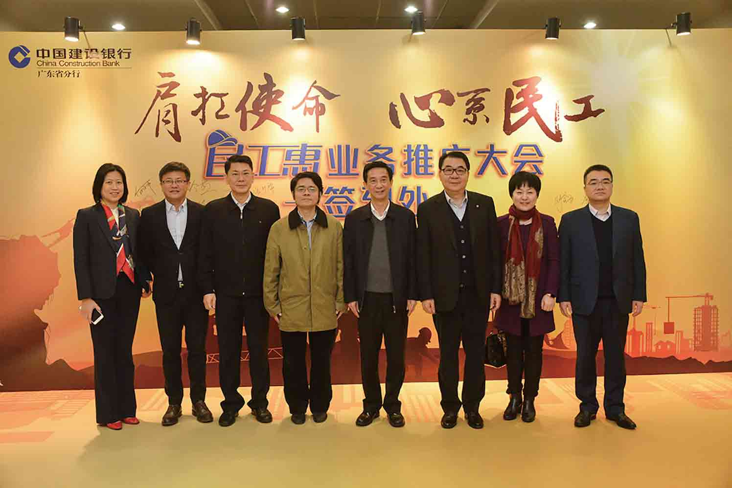 emc易倍：广东大力开展欠薪治理工作(图1)