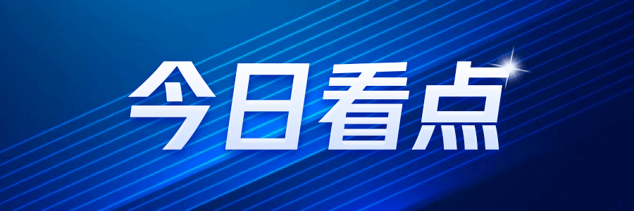 emc易倍：《2023年北京市工程建设领域变革集锦》轻松掌握最新政策！(图1)