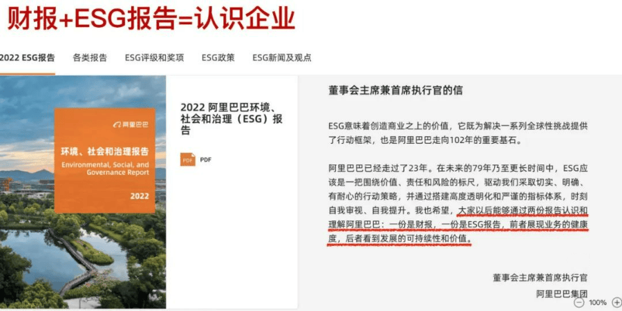 emc易倍：提前恭喜！全体建筑行业财务彻底沸腾了！这波好消息来的太突然！(图6)