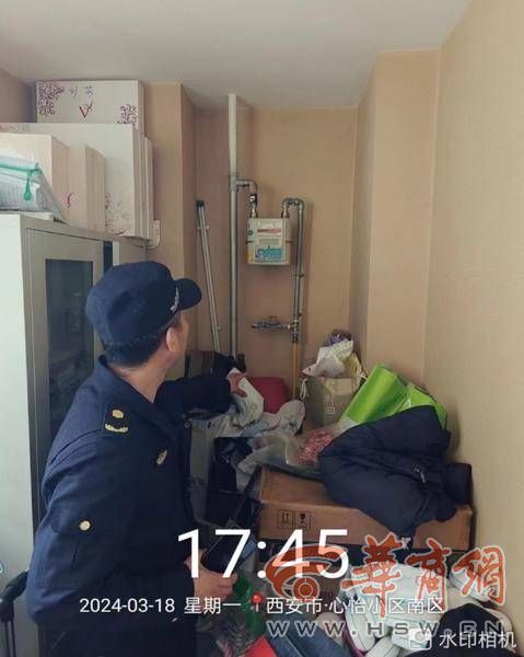emc易倍：建设工程公司施工破坏燃气管道引发燃气泄漏 被罚10万元(图2)
