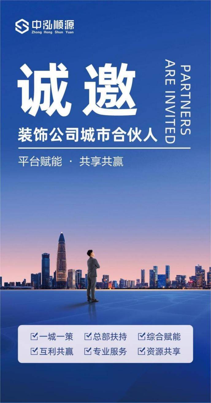 emc易倍：建筑行业面临的这3大危机和10大发展趋势你清楚吗？(图3)