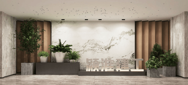 emc易倍：河南颍淮建工鼎立潮头位列全省建筑企业第一季度中标量榜单头部(图3)