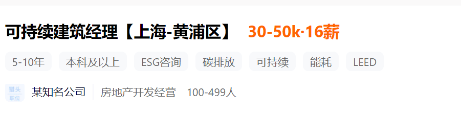 emc易倍：突发！刚刚公布： 全体建筑行业从业者的重大利好来了！！！(图5)