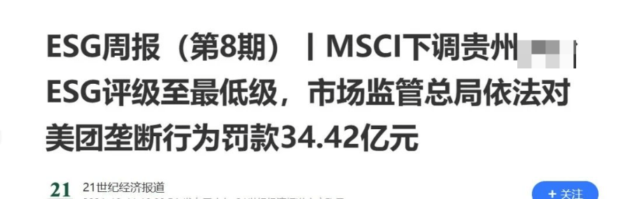 emc易倍：突发！刚刚公布： 全体建筑行业从业者的重大利好来了！！！(图8)