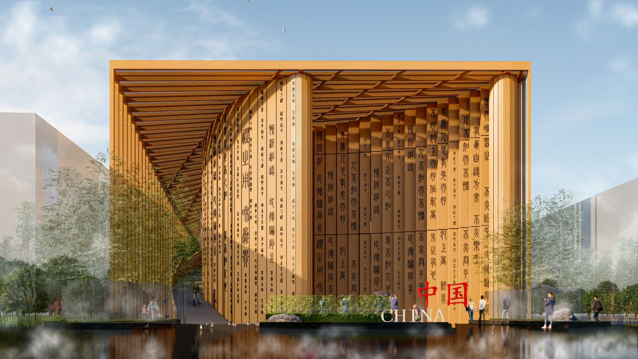 emc易倍：2023全国建筑设计基础教学研讨会在烟台大学召开！