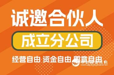 emc易倍：甲级建筑设计公司加盟(图1)