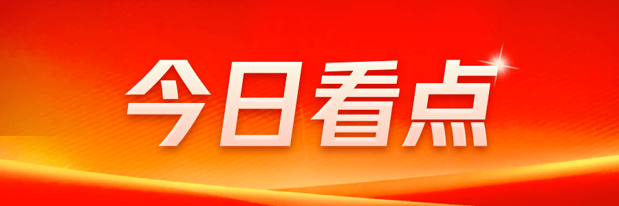 emc易倍：建筑设计助力文化遗产传承让历史重现生机(图1)