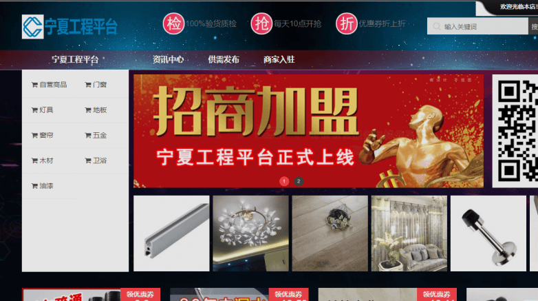 emc易倍：青海建筑工程那家好？宁夏工程平台已上线!为企业谋发展!为消费者谋福利!(图1)