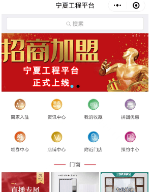 emc易倍：青海建筑工程那家好？宁夏工程平台已上线!为企业谋发展!为消费者谋福利!(图2)
