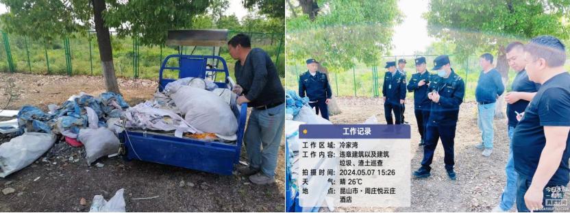 emc易倍：昆山周庄镇精准发力 推进建筑垃圾(工程渣土)专项整治(图4)