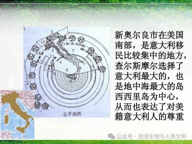 emc易倍：《人类艺术万年史-412》美洲当代建筑（下）(图1)