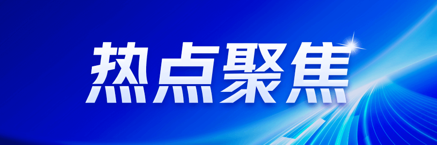 emc易倍：2024年深圳新规将实施！住宅设计创新促进高品质住房(图1)