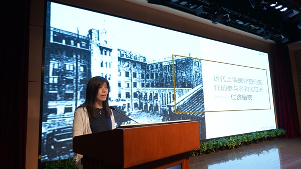 emc易倍：从老建筑中阅读“仁术济世”文化品格第五届仁济医院院史论坛举行(图1)