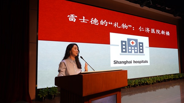emc易倍：从老建筑中阅读“仁术济世”文化品格第五届仁济医院院史论坛举行(图4)