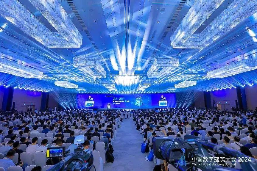 emc易倍：中国数字建筑大会2024在广州召开广联达重磅发布建筑行业AI大模型(图1)